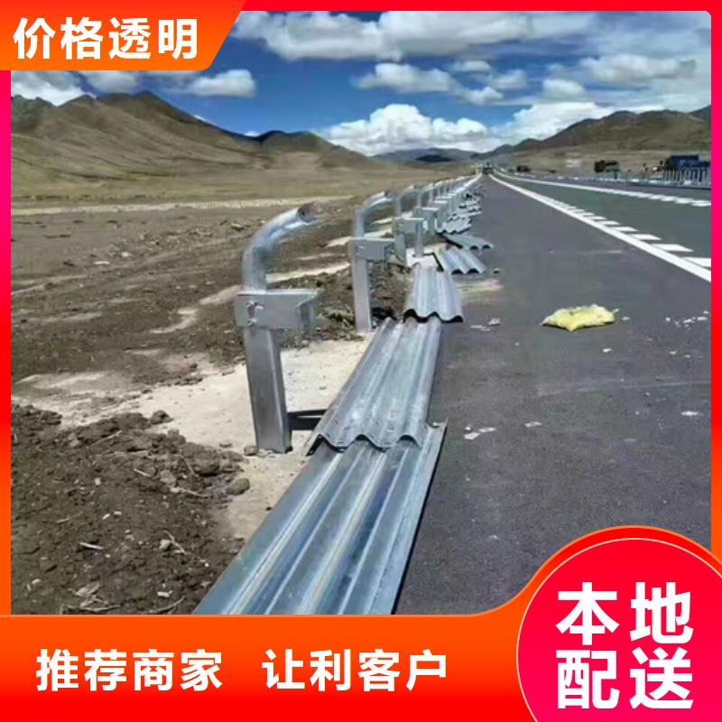 【波形护栏】_桥梁护栏定做长期供应一手货源