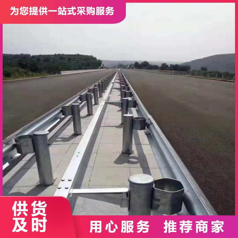 波形护栏大品牌品质优