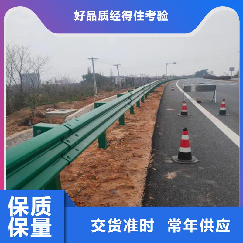 两波3.0护栏板批发