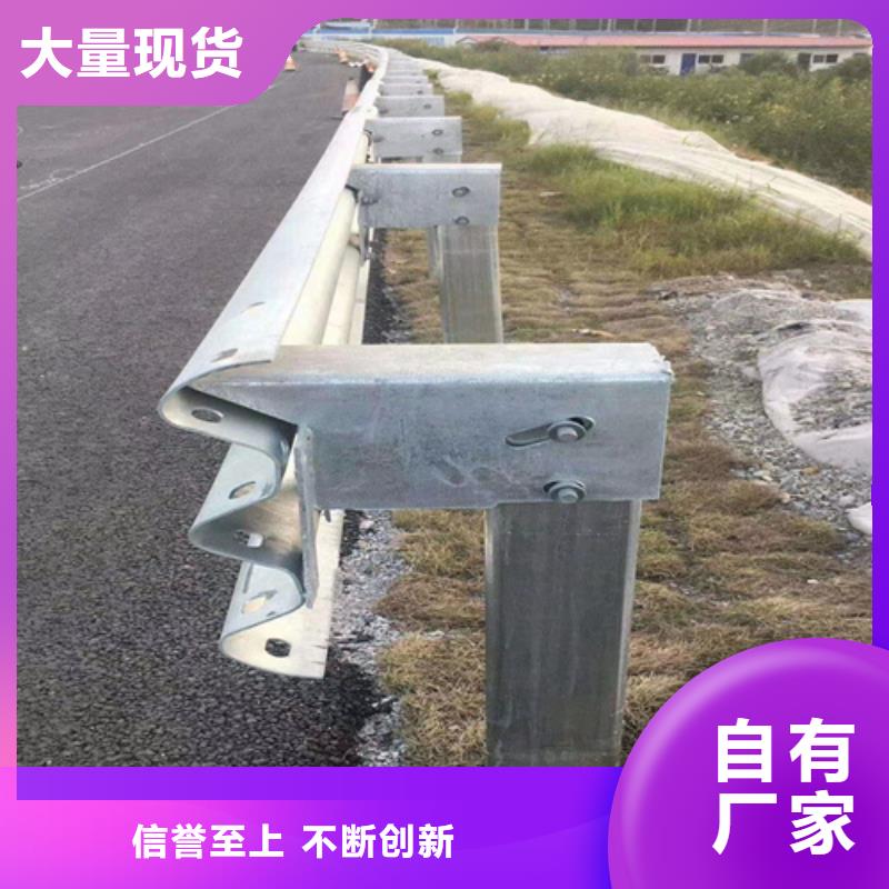 三波形梁护栏板以诚为本欢迎咨询
