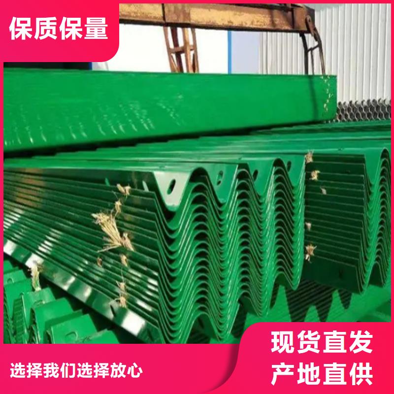 波形防撞护栏【热镀锌立柱】匠心品质