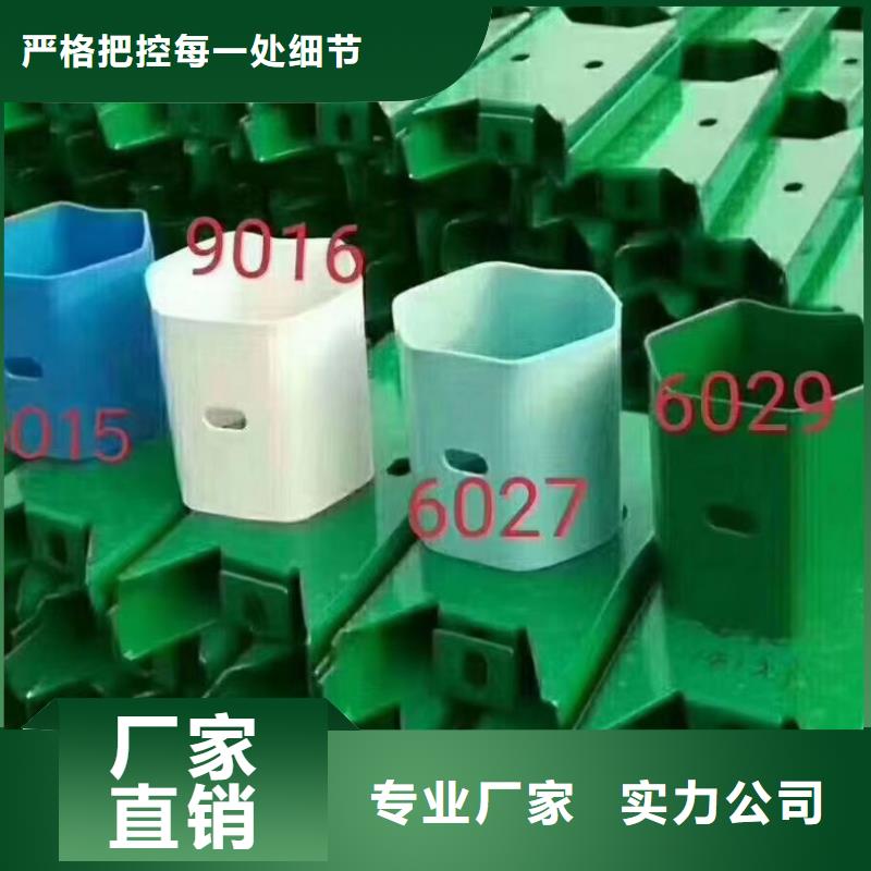厂家新品护栏生命防护栏产地厂家直销 广顺交通设施有限公司(湘西分公司)