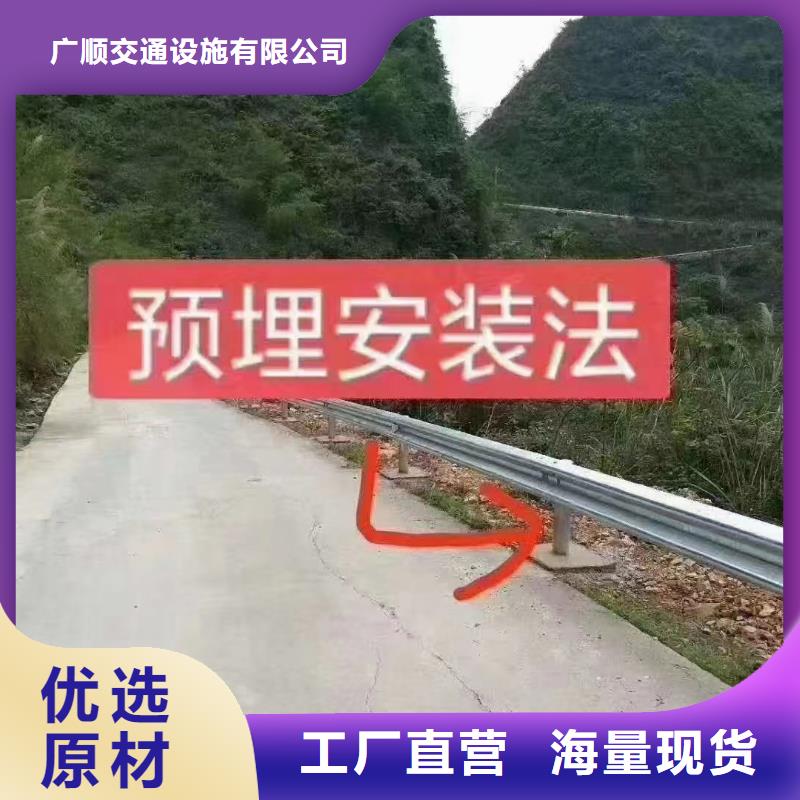 护栏生命防护栏厂家源头厂家经验丰富