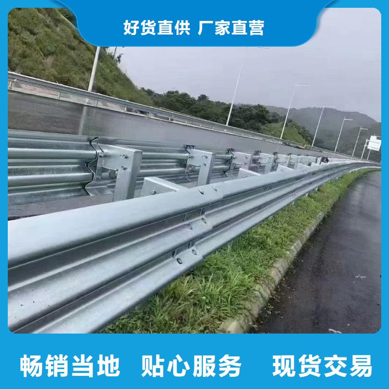 【护栏波形护栏安装厂家产地货源】