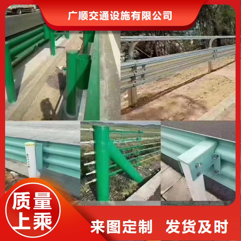 厂家新品护栏生命防护栏产地厂家直销 广顺交通设施有限公司(湘西分公司)