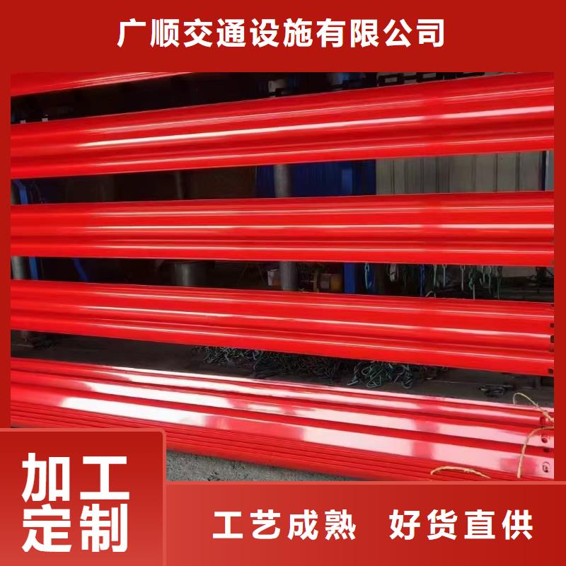 【护栏】标志牌标志杆免费寄样