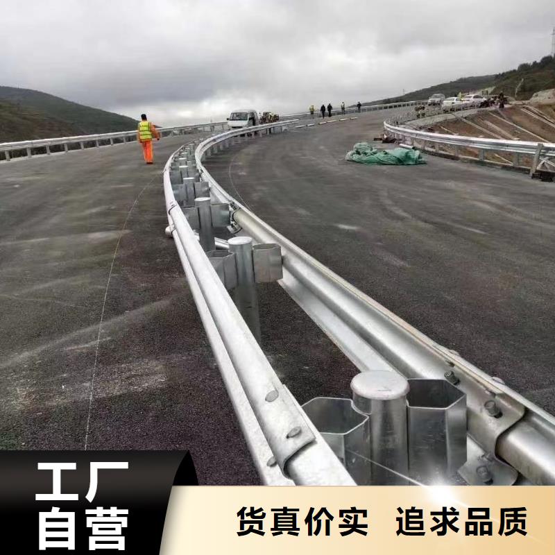【现货销售 护栏高速公路护栏厂家匠心工艺】-【当地】好货直销-产品资讯