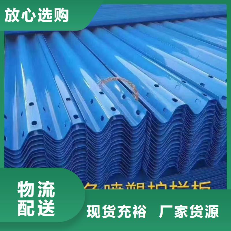 护栏生命防护栏产地厂家直销-可发货到永顺|保靖|永州|郴州|岳阳|益阳|张家界|怀化|娄底