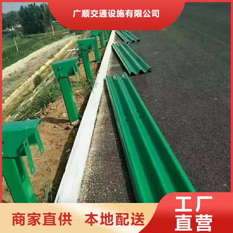 护栏波形护栏板厂家信誉有保证