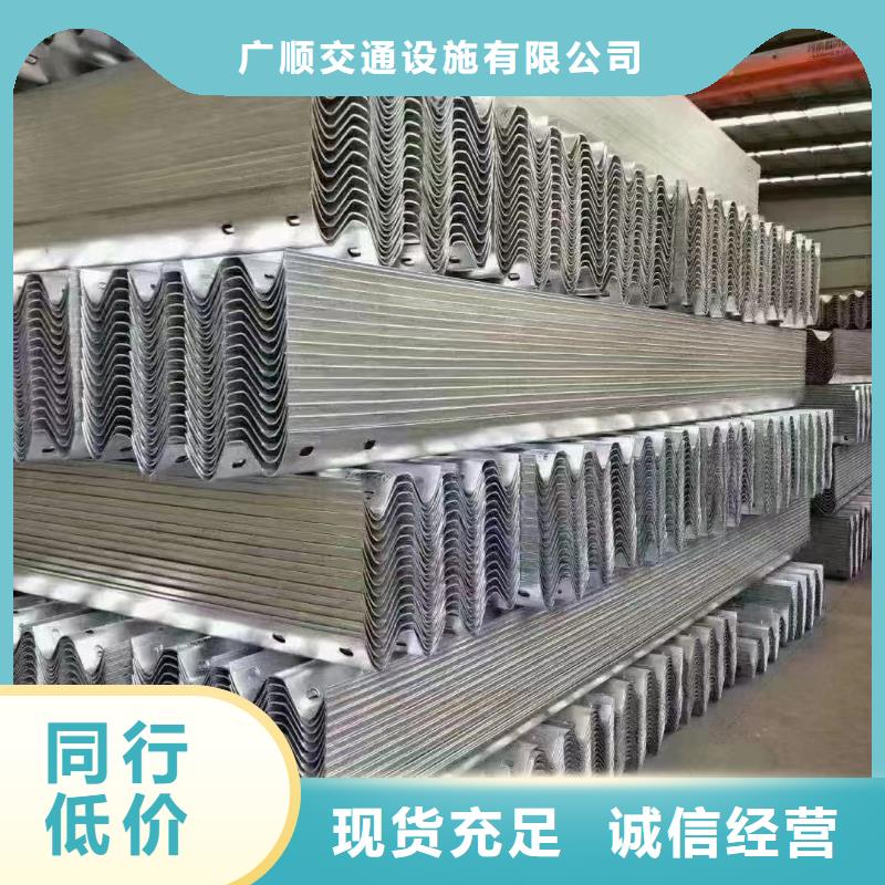 护栏波形护栏安装厂家优良工艺