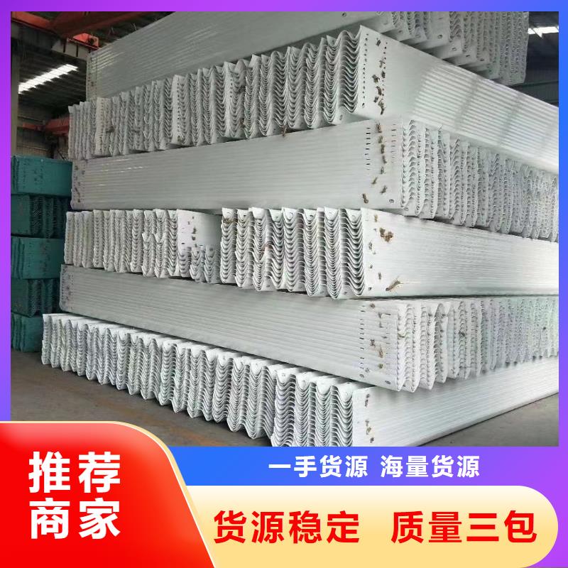 批发供应护栏波形护栏板厂家厂家直营-【附近】生产厂家