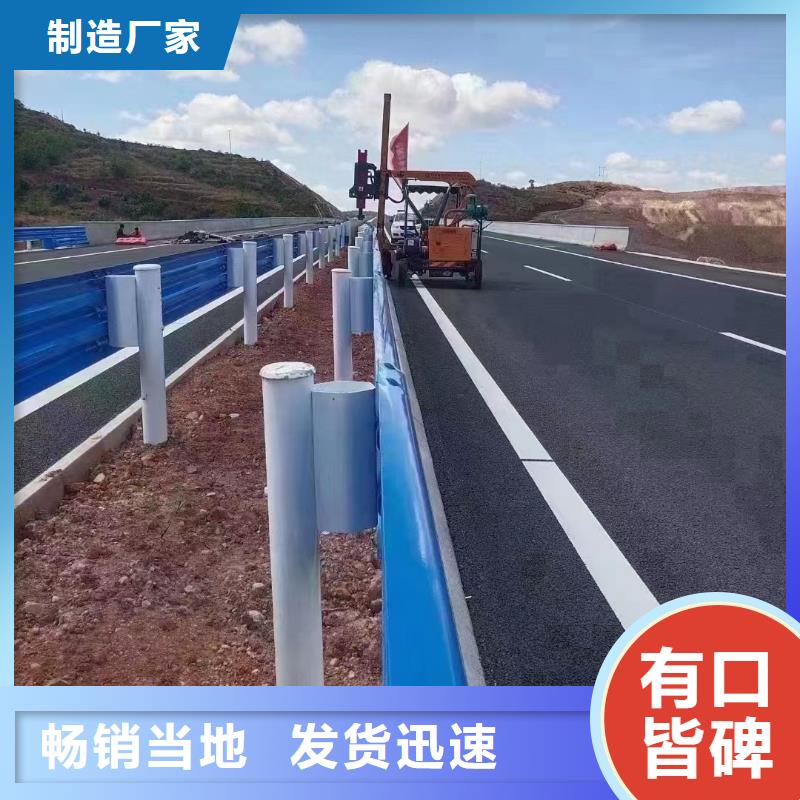 护栏波形护栏板厂家厂家直营 广顺交通设施(普洱市分公司)