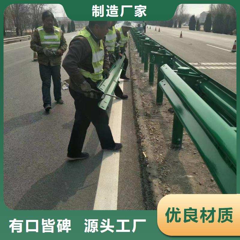 厂家新品护栏生命防护栏产地厂家直销 广顺交通设施有限公司(湘西分公司)