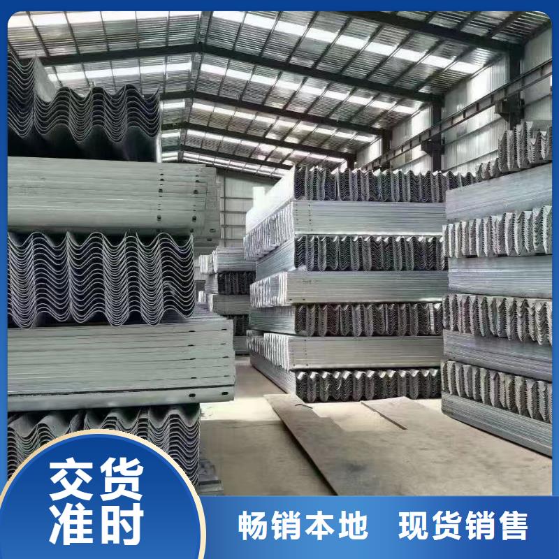 批发供应护栏波形护栏板厂家厂家直营-【附近】生产厂家