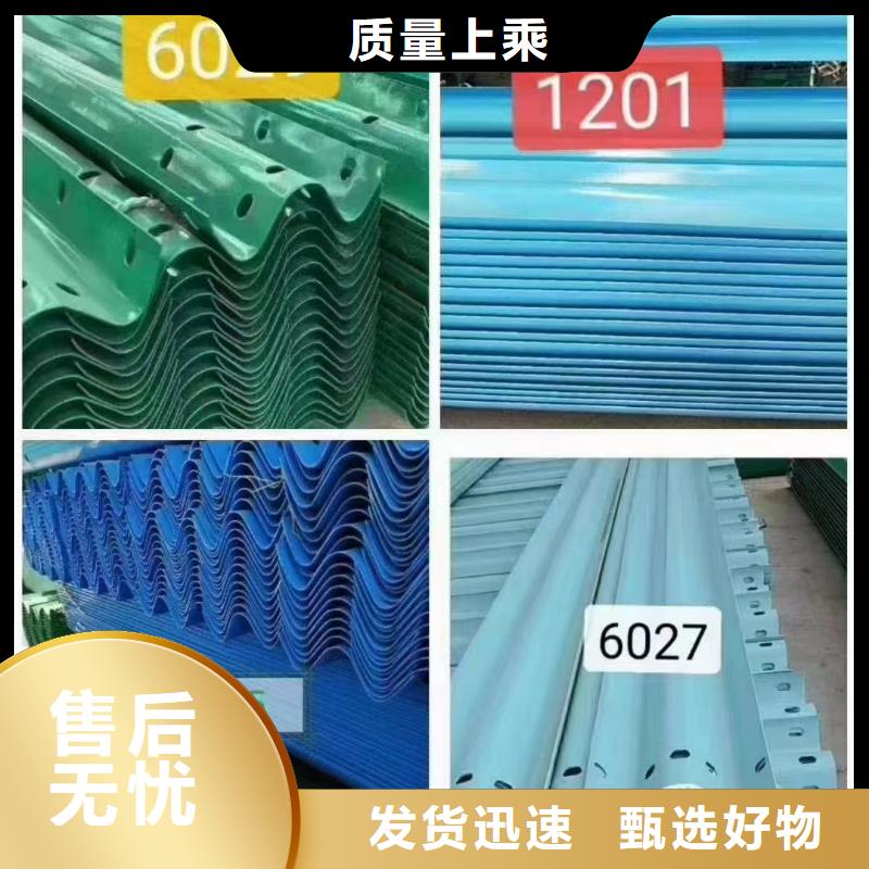 【护栏波形护栏板厂家原料层层筛选】