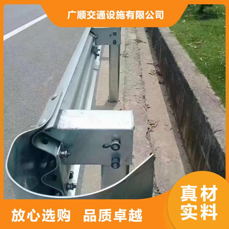 国标护栏板实体厂家直销