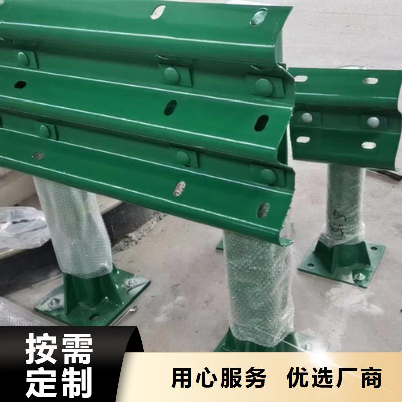 {订购}的一周内发货 护栏【波形护栏安装】现货实拍