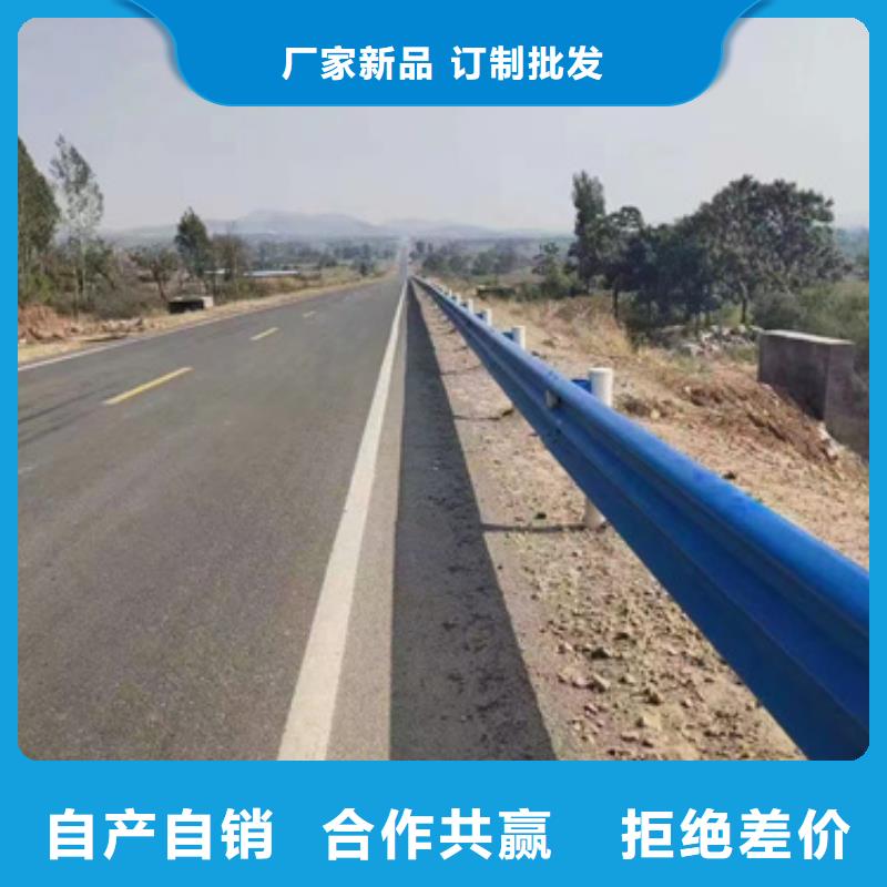 厂家新品护栏生命防护栏产地厂家直销 广顺交通设施有限公司(湘西分公司)