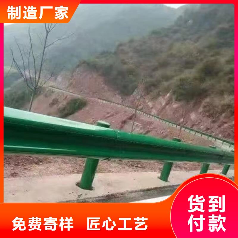 护栏高速公路护栏厂家品质商家
