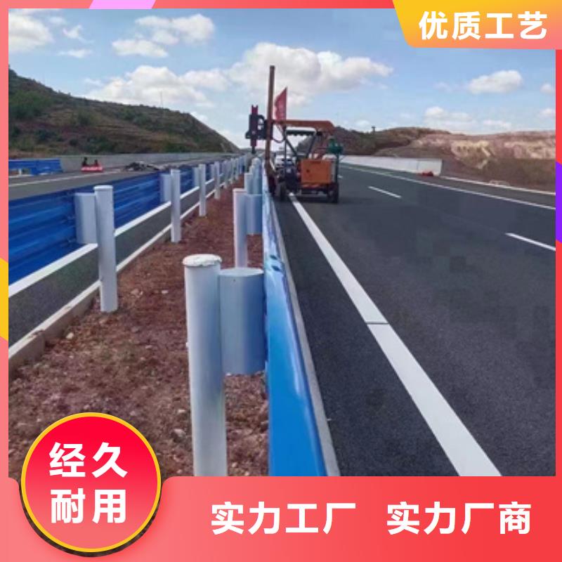 【护栏生命防护栏实体诚信厂家】
