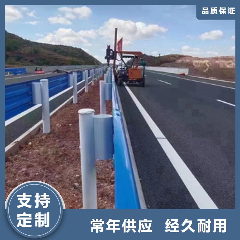 【护栏乡村安保防护栏用品质说话】