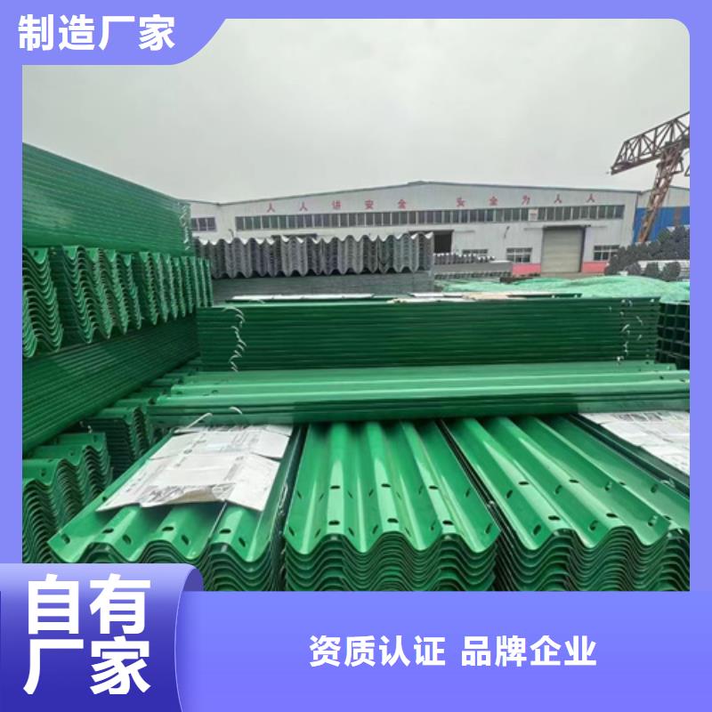 【护栏波形护栏板厂家定制零售批发】