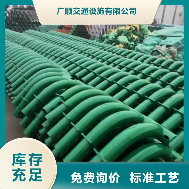 广顺【 护栏,高速护栏优选原材】-业务覆盖区域|钦州|北海|百色|防城港-二八商务