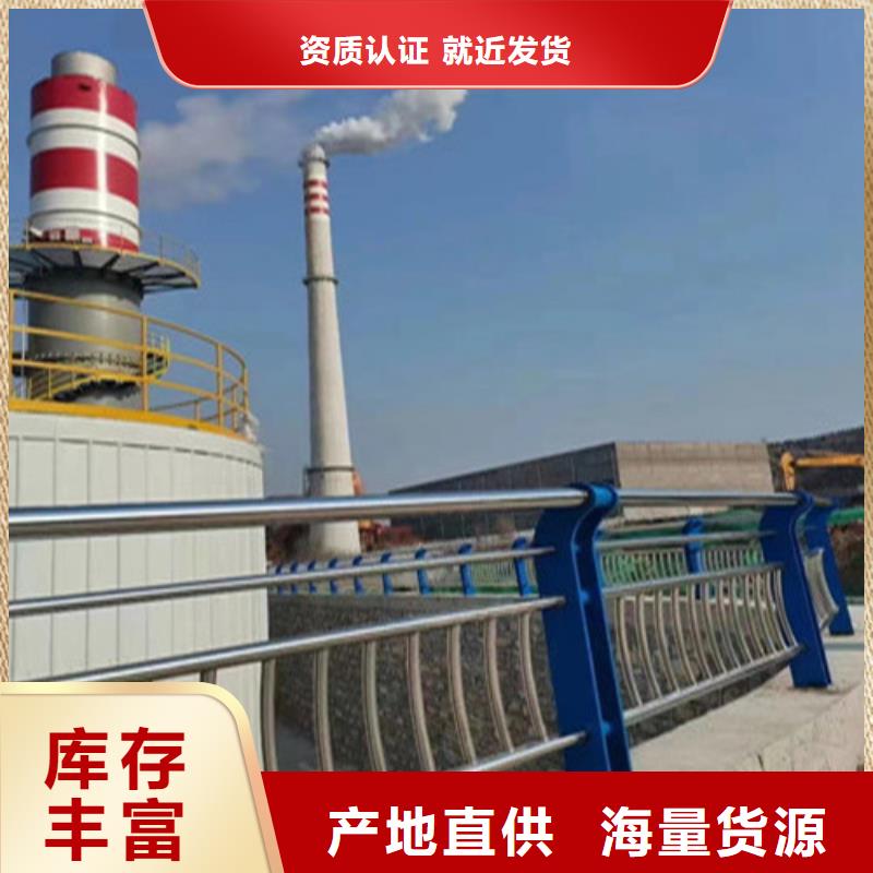 护栏 生命防护栏厂家多家仓库发货