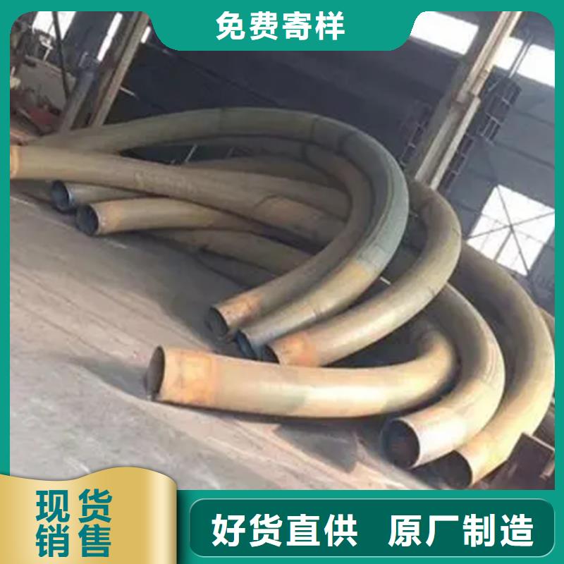 弯管 【中频弯管】品牌企业 航萧管件(梅州市分公司)