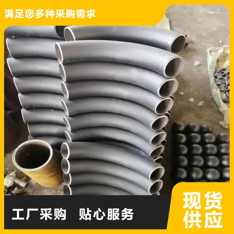 弯管 O型弯管厂家直接面向客户