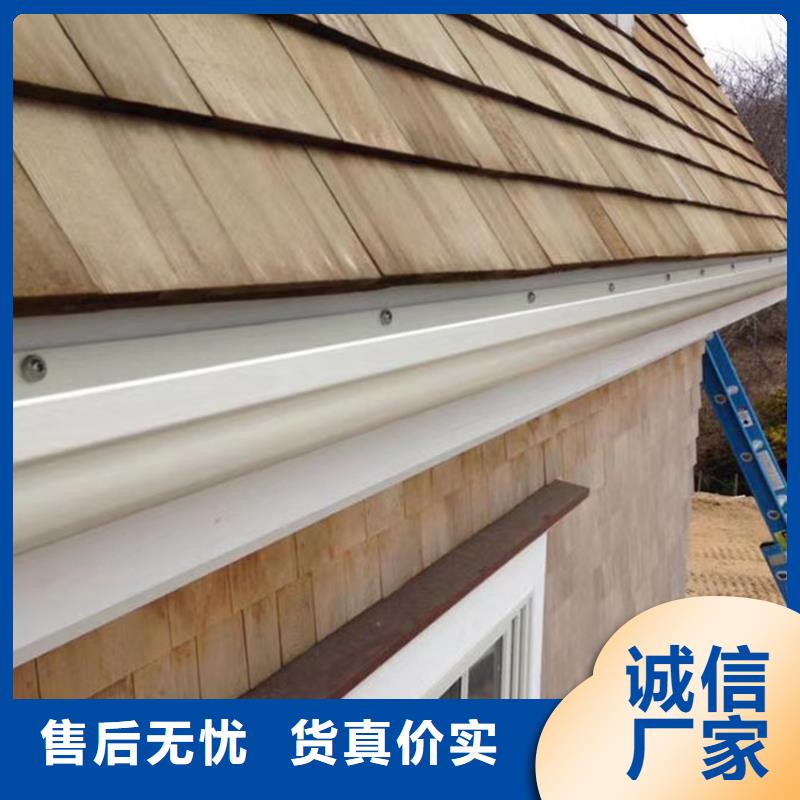 腾诚建材阳光房排水槽