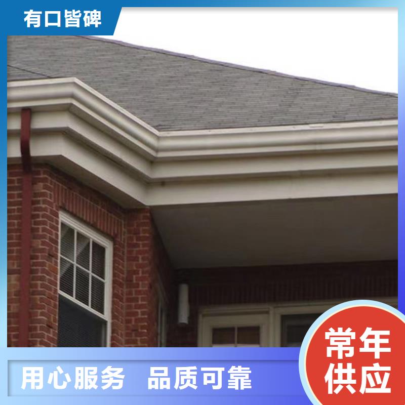 天沟雨水管多种款式可随心选择