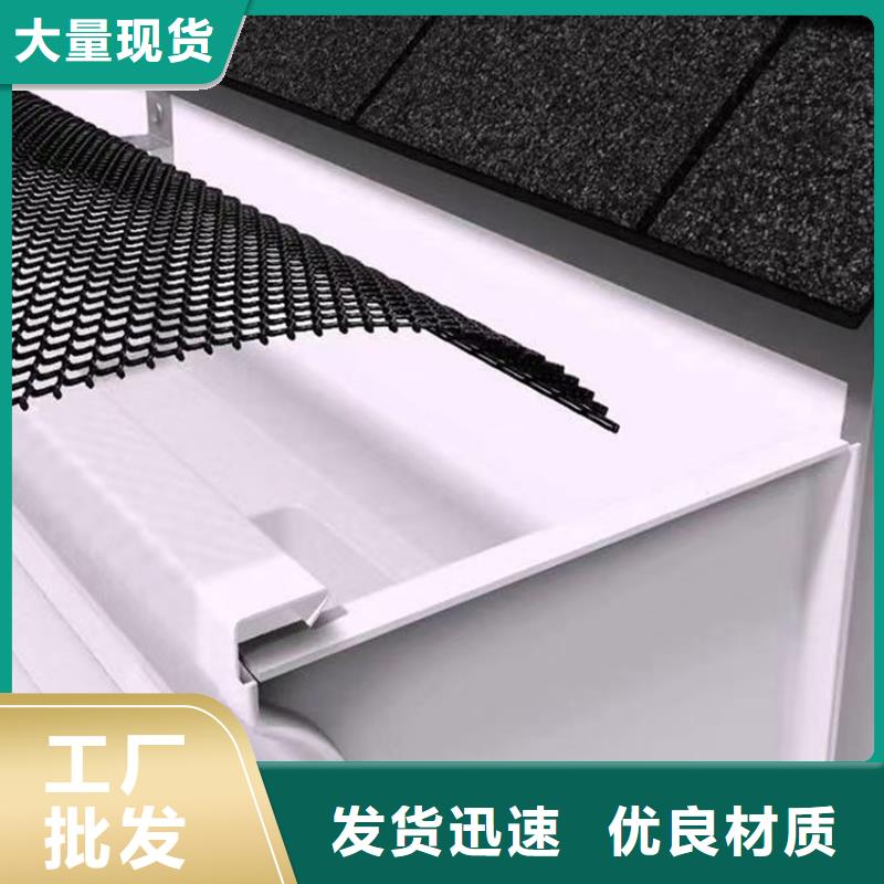 【天沟落水系统一对一为您服务】