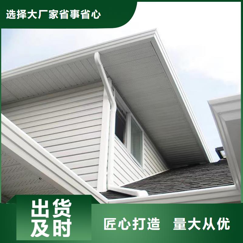 天沟金属落水系统库存丰富