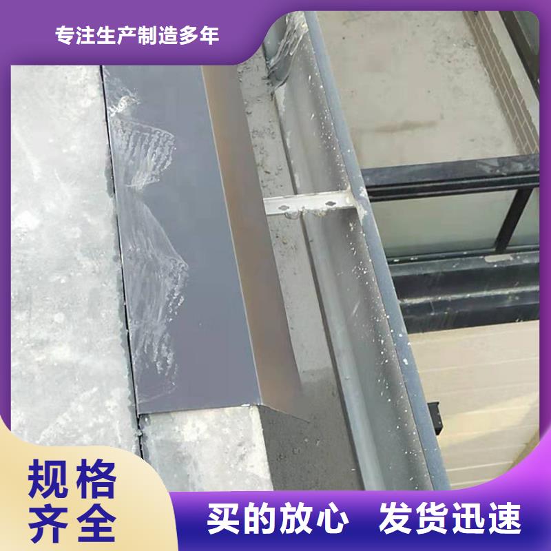 天沟檐槽货品齐全
