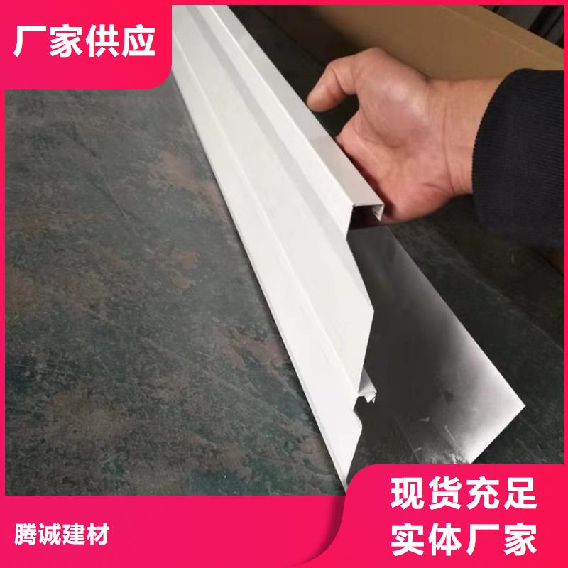 天沟铝合金天沟大量现货供应