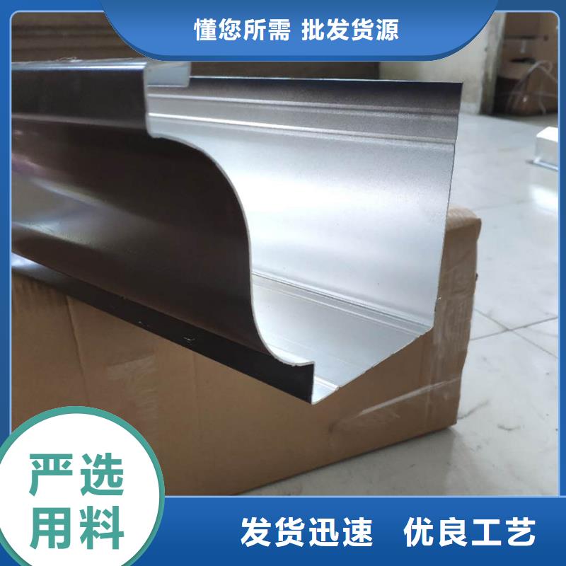 天沟金属落水系统全新升级品质保障