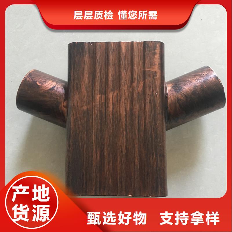 天沟铝合金雨水槽使用方法