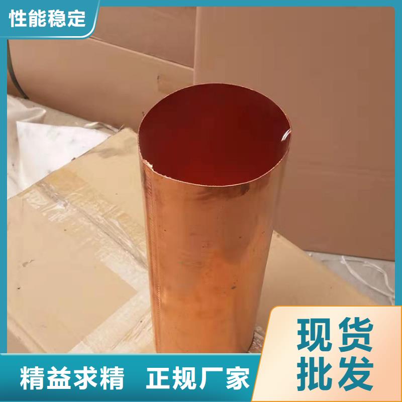 天沟落水系统优选原材