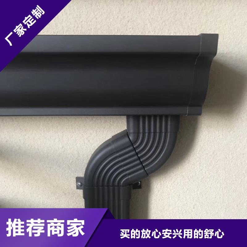 天沟 落水系统物流配货上门