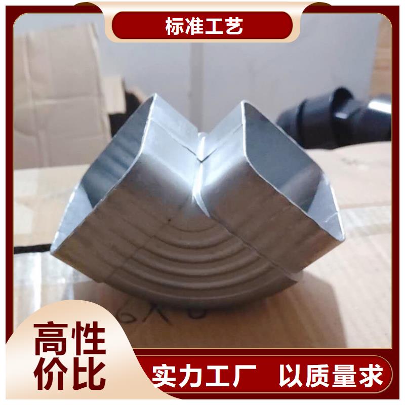 腾诚建材阳光房排水槽