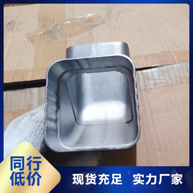天沟_檐槽严格把关质量放心