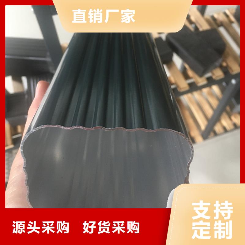 【天沟】-金属落水系统一周内发货-腾诚建材(广东省分公司)