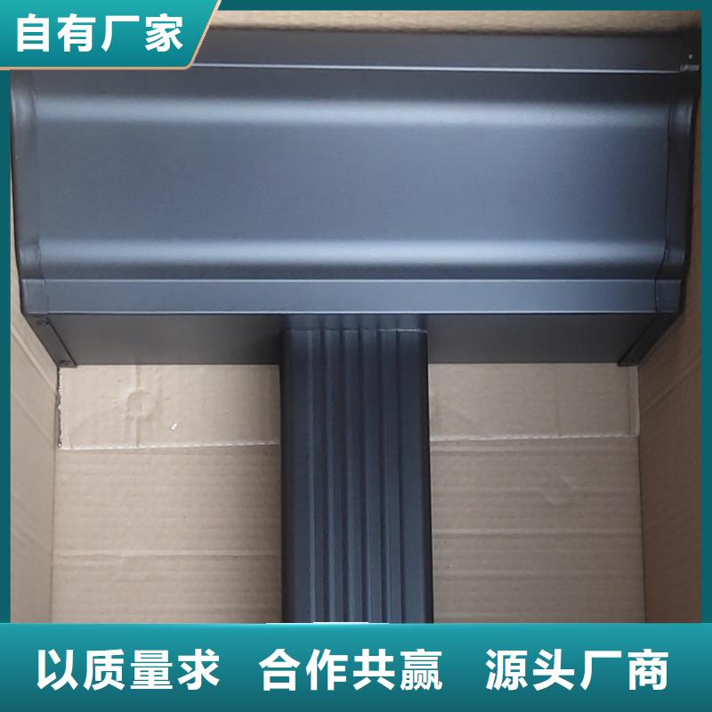 天沟_落水系统产地批发