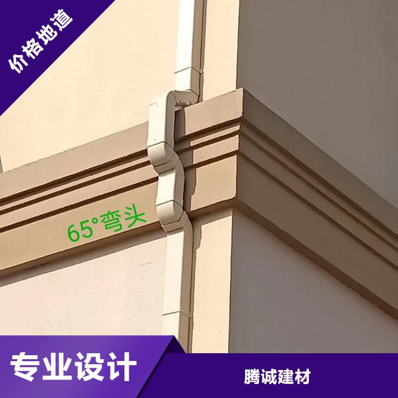 【天沟落水系统大量现货】