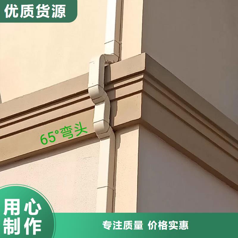 天沟金属落水系统服务始终如一