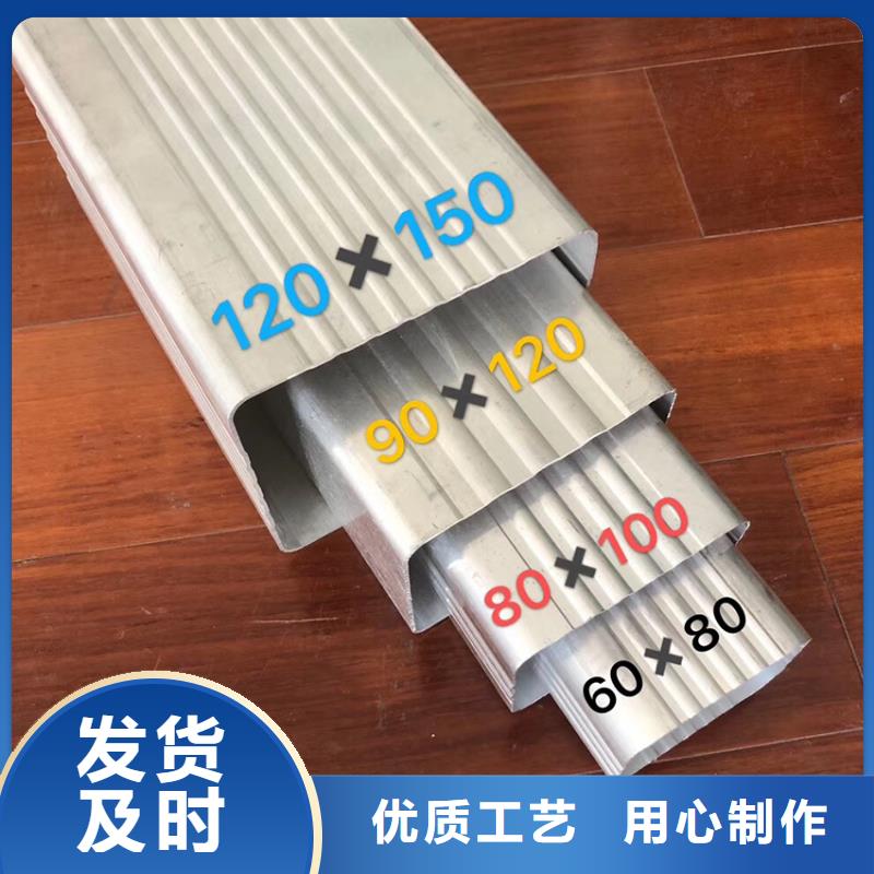 天沟铝合金雨水槽使用方法