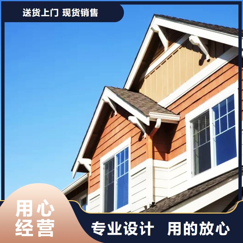 【天沟】-落水系统品类齐全
