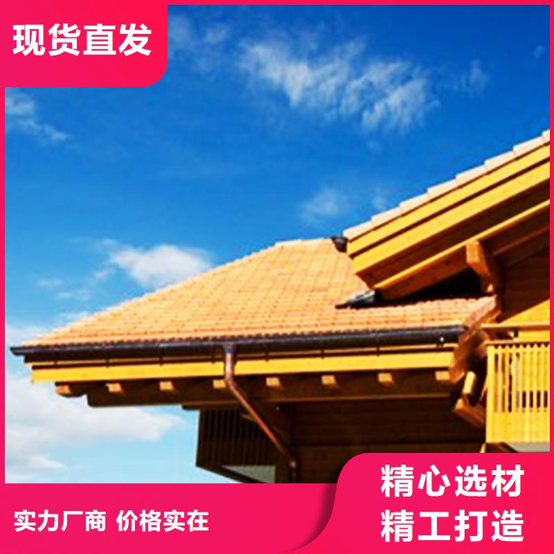 天沟落水系统今日新品