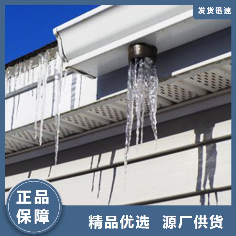 天沟金属落水系统服务始终如一